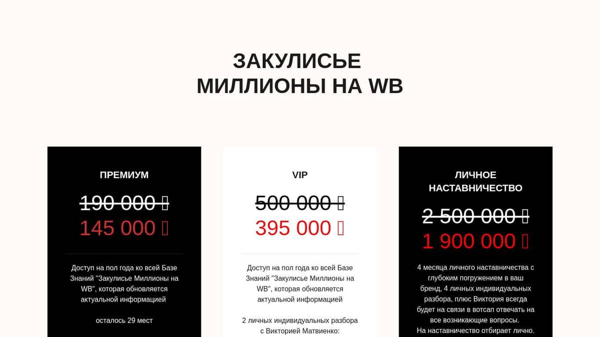 matvienko-stilist.ru